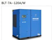 阿特拉斯、英格索蘭雙螺桿式空氣壓縮機