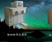 廣東高要市智衡自動(dòng)化設備有限公司