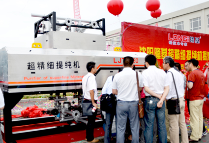 LJTC-80超精細提純機問(wèn)世，沈陽(yáng)隆基在非金屬選礦領(lǐng)域取得重大突破