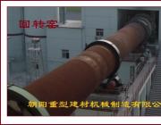 陶?；剞D窯生產(chǎn)線(xiàn)設備