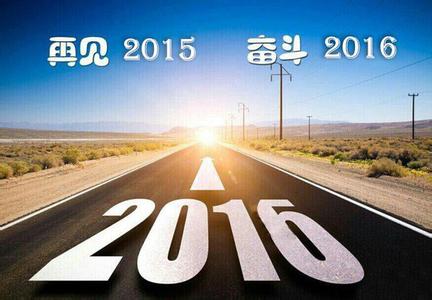機遇與挑戰并存，2016年建筑涂料行業(yè)發(fā)展前景如何？