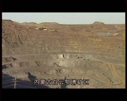 白云鄂博稀土、鐵尾礦資源有望被“吃干榨盡”