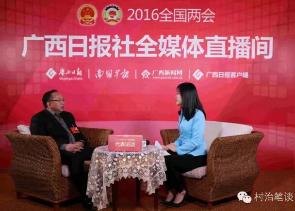 賀州市委書記趙明德做客 “兩會”媒體直播室——新常態下，賀州的發展機遇在哪里？