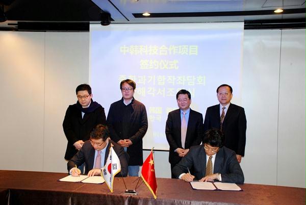 青島高新區與韓國石墨烯龍頭企業共建創新中心