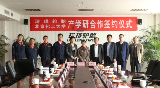 玲瓏輪胎與北京化工大學擬開展石墨烯輪胎研究