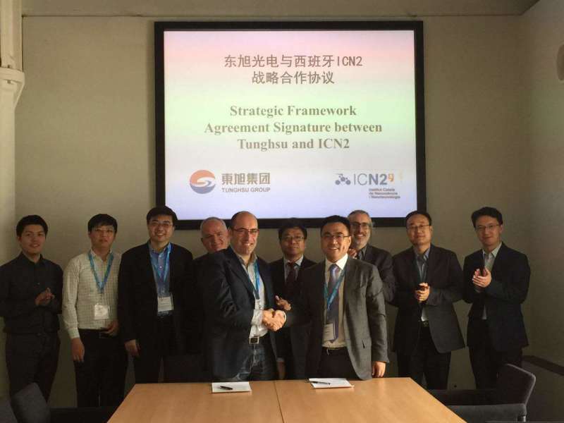 合作歐洲頂級研究機構ICN2， 東旭光電石墨烯邁出全球并購第一步！