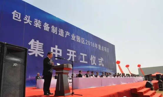 內蒙古石墨烯公共研發平臺、杉杉石墨烯研發基地等石墨烯新材料項目在包頭開工