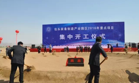 內蒙古石墨烯公共研發平臺、杉杉石墨烯研發基地等石墨烯新材料項目在包頭開工