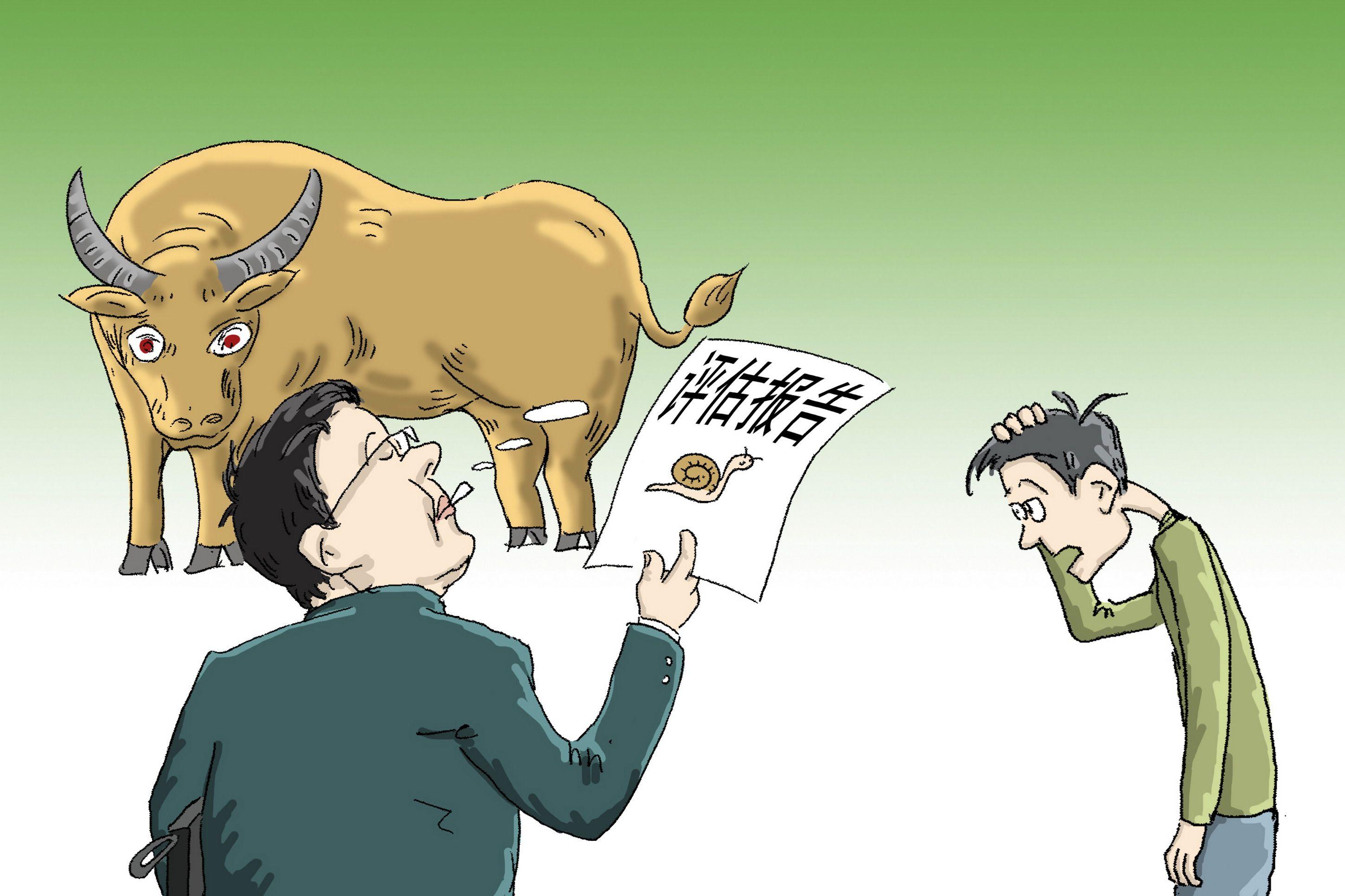 【政策】我國礦業(yè)權評估準則將作重大調整！