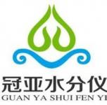 深圳市冠亞電子科技有限公司長(cháng)春分公司