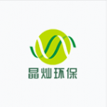 深圳市晶燦環(huán)保設備有限公司