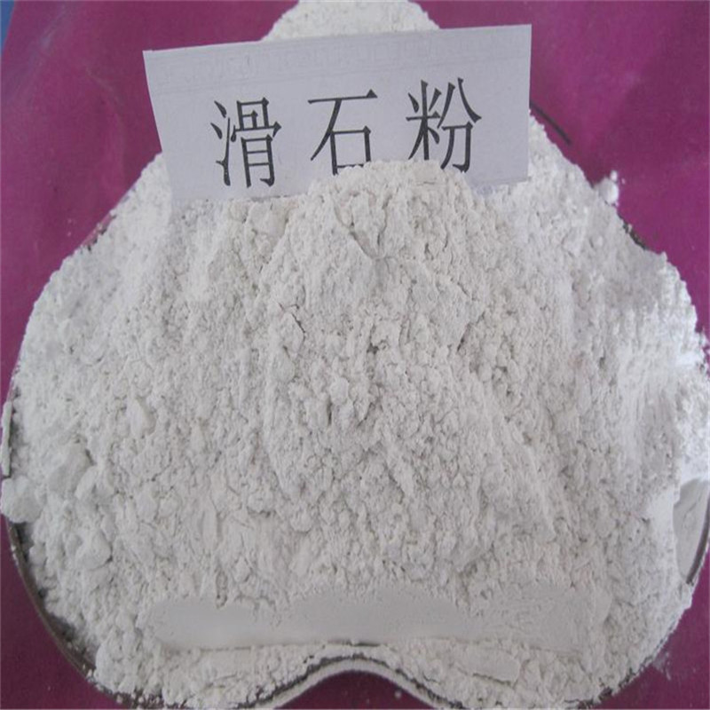 注意：滑石粉不屬于食品添加劑