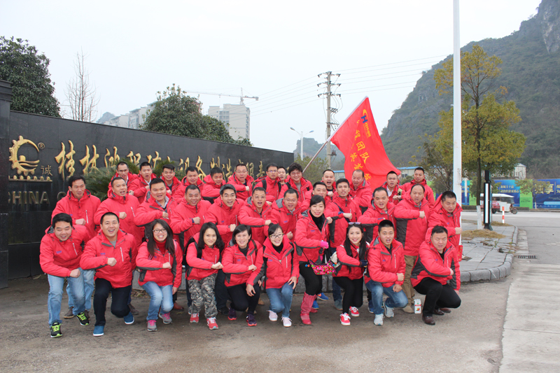 桂林?zhù)櫝瘫谐跣?，持續前行，為中國貢獻一個(gè)全球品牌！