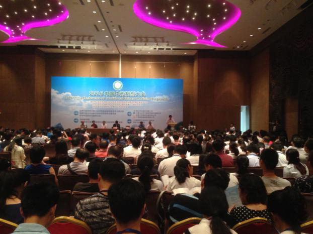 諾澤流體科技(上海)有限公司參加2016中國中藥制劑大會(huì )