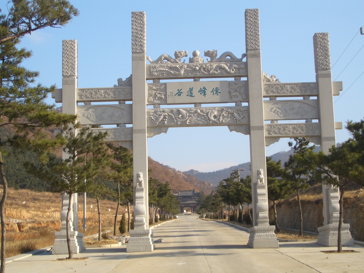 山東萊州市（黃金、滑石、菱鎂石）