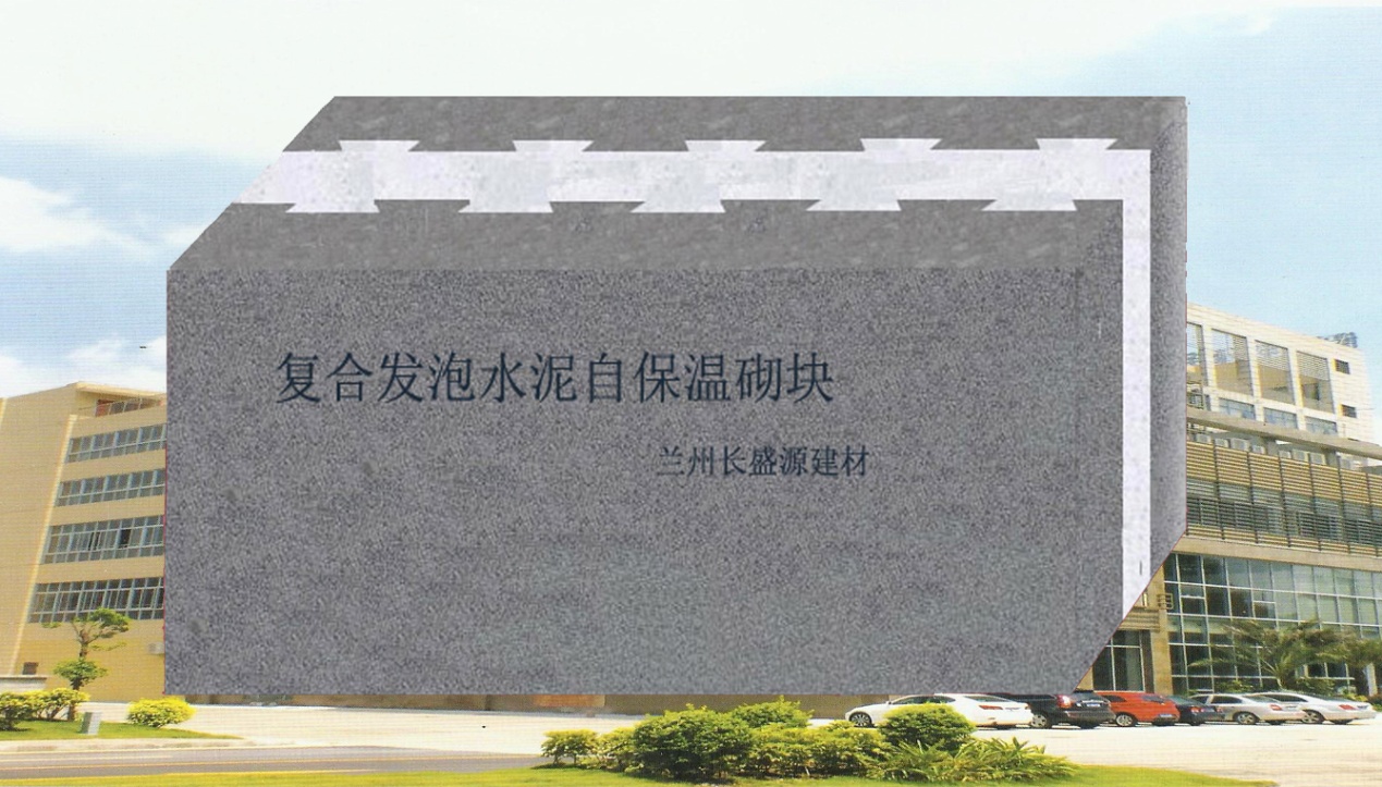 蘭州西固區脫硫石膏等固廢綜合利用率基本達100%