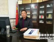企業同村民共富，科技與實踐融合 ——晉城市白馬化工廠來新云董事長訪談錄  