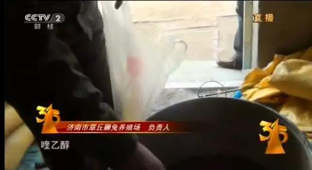 央視3·15晚會(huì )大曝光！日本核污染物食品驚現中國、瘦肉精卷土重來(lái)、百科號、耐克也上榜！