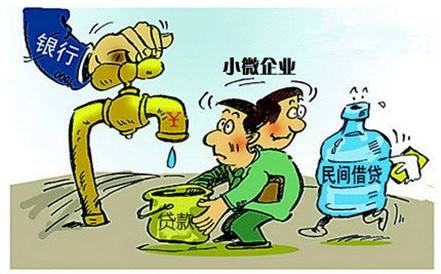 制造業(yè)是發(fā)展根本，如何解決中小企業(yè)融資難問(wèn)題？