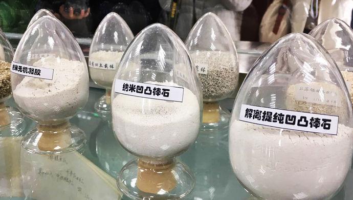從礦物材料到納米材料，中科院助力盱眙高價(jià)值利用凹凸棒石