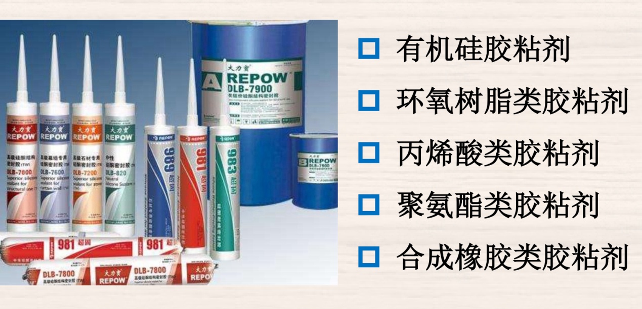 如何正確選用膠黏劑非金屬礦物粉體填料？