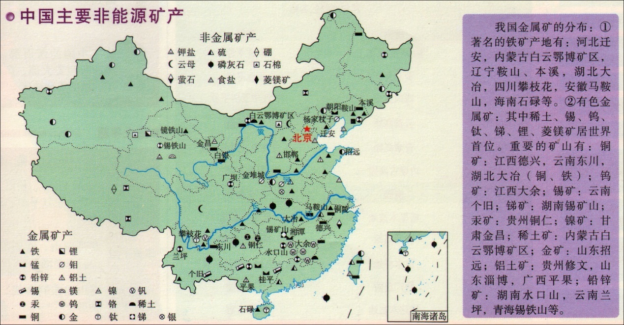 西藏礦產(chǎn)震驚世界，為何開(kāi)采卻望而卻步？