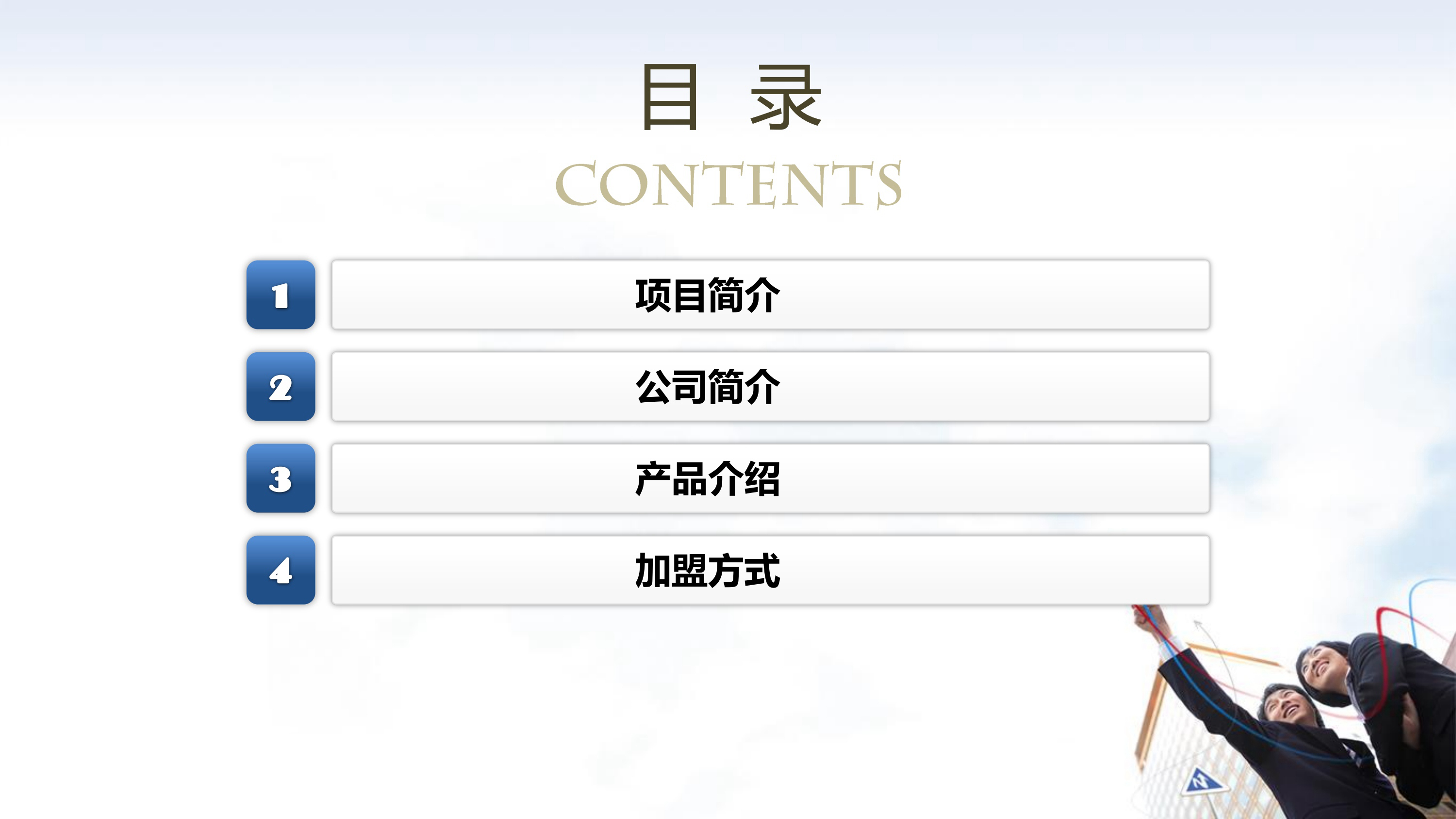先進發泡水泥保溫裝飾板一站式解決方案