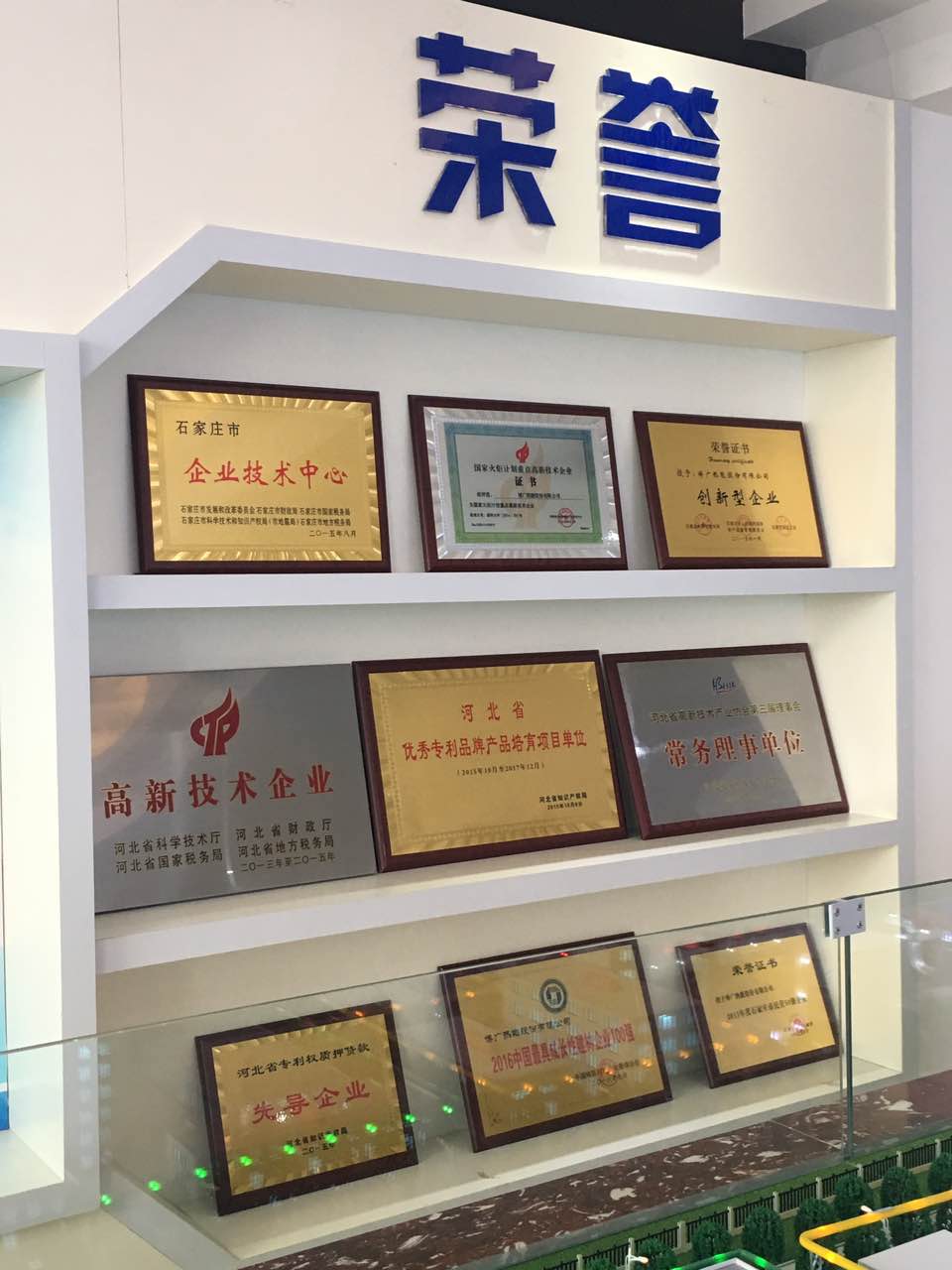 博易天下，廣通九洲！博廣環(huán)保致力于全產(chǎn)業(yè)鏈鈣產(chǎn)品轉型升級！