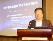 我國非金屬礦產業亟待“突圍”升級—訪中國地質大學（北京）副教授杜高翔