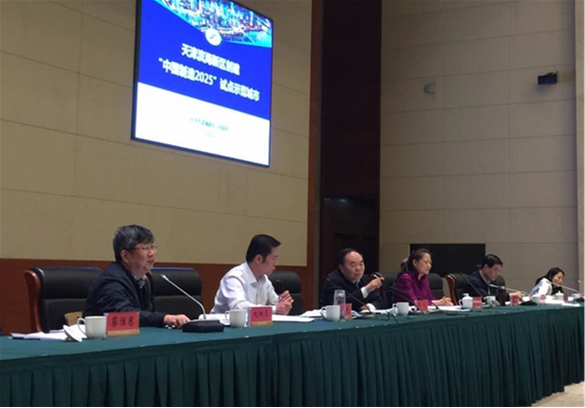 規劃司對天津濱海新區、鄭洛新創(chuàng  )建“中國制造2025”試點(diǎn)示范城市（群）進(jìn)行現場(chǎng)考察及評估