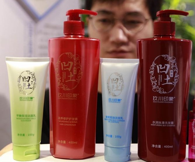 凹凸棒石提煉而成的洗護用品。