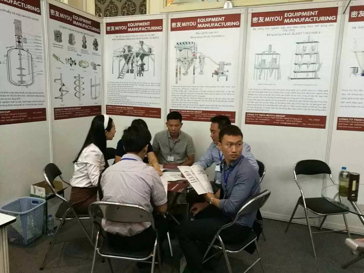 越南之行！密友集團應邀參加“第七屆國際農業(yè)展覽會(huì )暨亞洲植保高峰論壇（越南）”