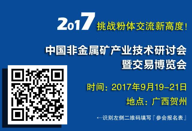 慘烈！全國多地碳酸鈣產(chǎn)業(yè)遭“滅門(mén)”，500+企業(yè)在“假裝”生產(chǎn)！