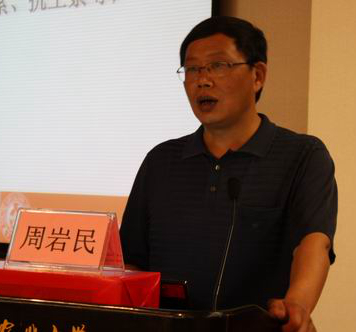 周巖民教授：高價(jià)值非金屬礦在飼料中的技術(shù)要求及產(chǎn)業(yè)現狀！ 