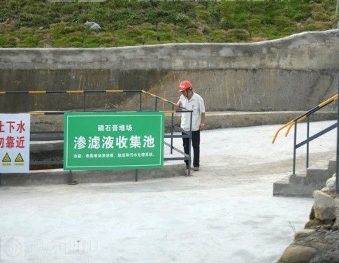 環(huán)保行動(dòng)：四川德陽(yáng)什邡新“愚公移山”，搬走磷石膏大山