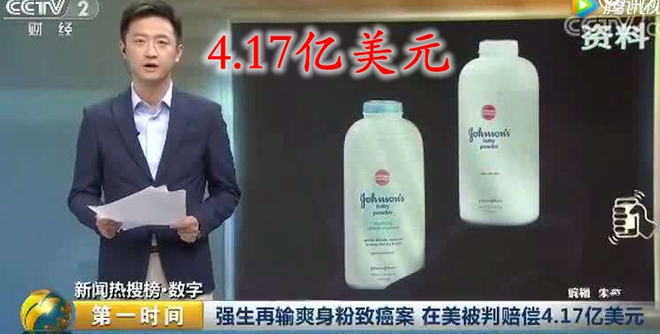 滑石粉致癌？那食品添加劑滑石粉又算什么？！ 