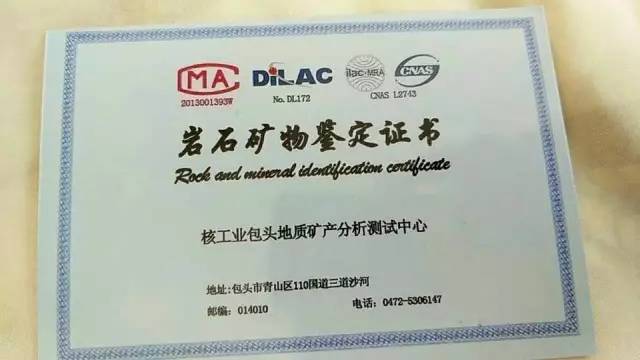 新發(fā)現！鄂爾多斯發(fā)現石英巖玉石礦藏！