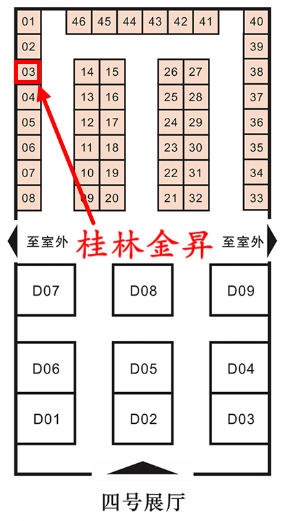 桂林金昇礦產(chǎn)品開(kāi)發(fā)有限公司推薦產(chǎn)品