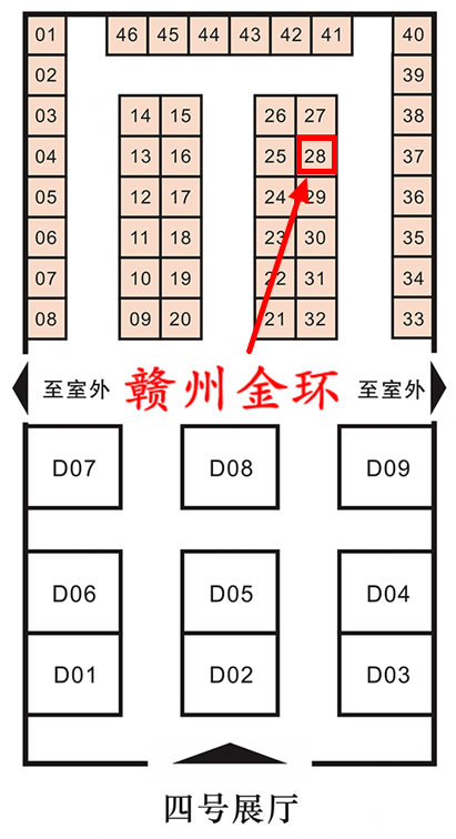贛州金環(huán)磁選設備有限公司