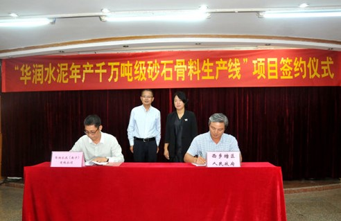千萬噸建筑骨料項目落戶南寧市西鄉塘區