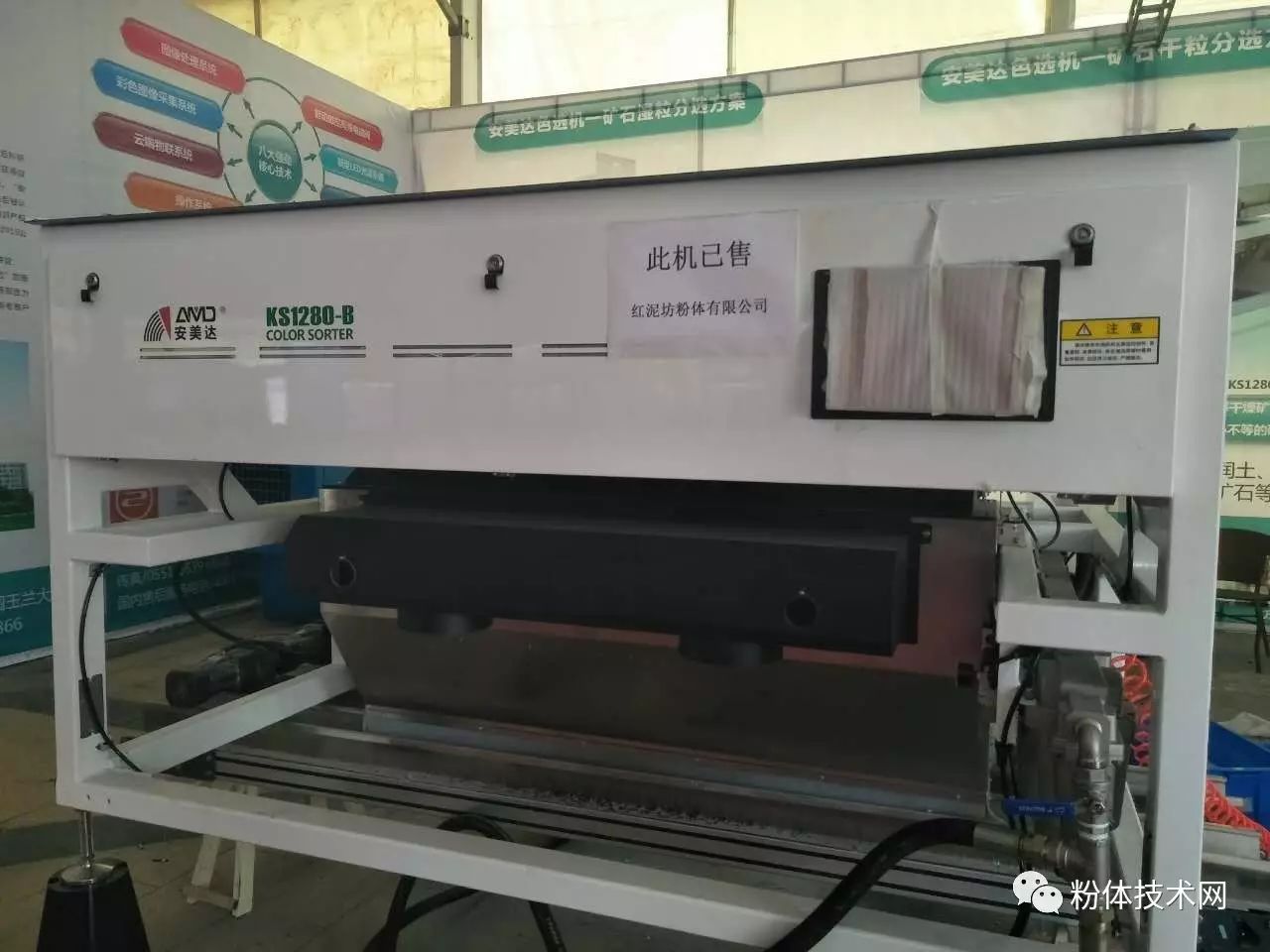 現場(chǎng)試樣