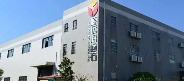 湖南湘潭：支持海泡石產(chǎn)業(yè)發(fā)展，將產(chǎn)業(yè)影響擴大到全國
