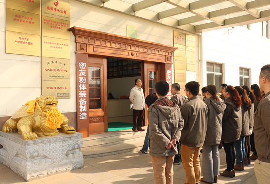 密友裝備制造315質量萬里行活動盛大開啟