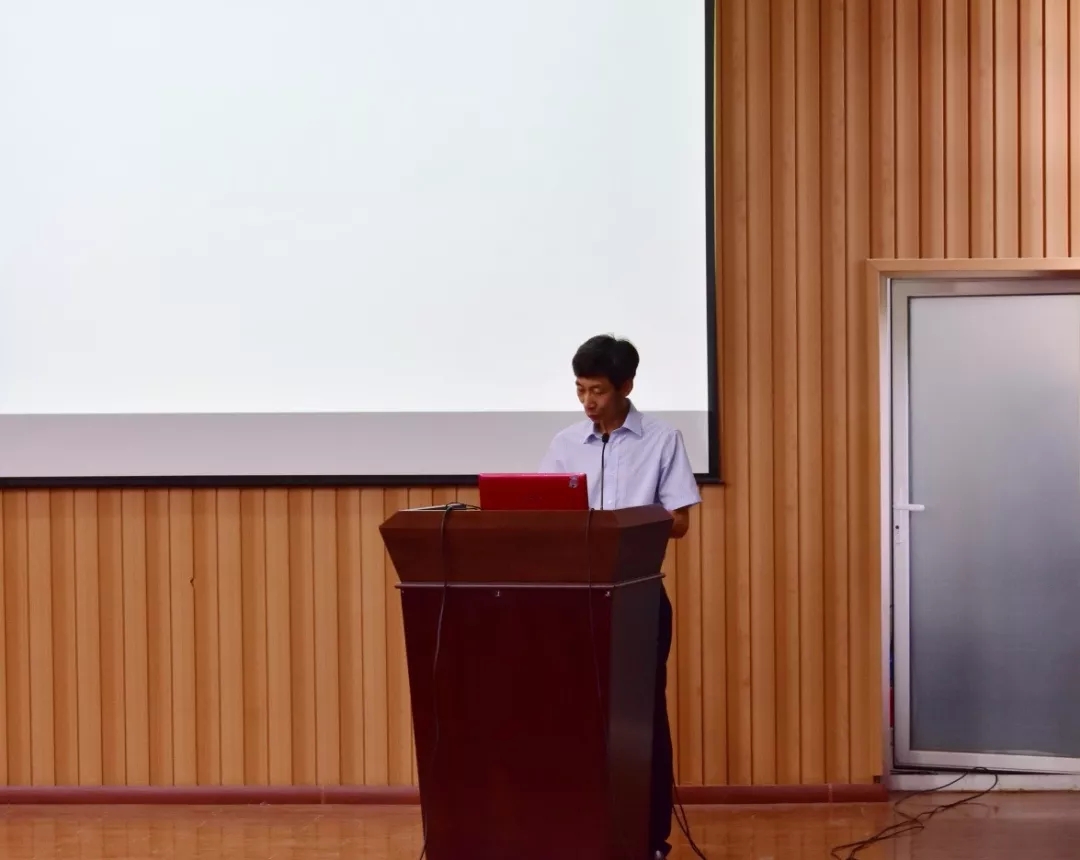 研討會(huì ) 礦物材料