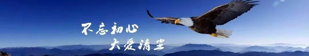承誠科技 經濟 環境 礦山 粉塵治理
