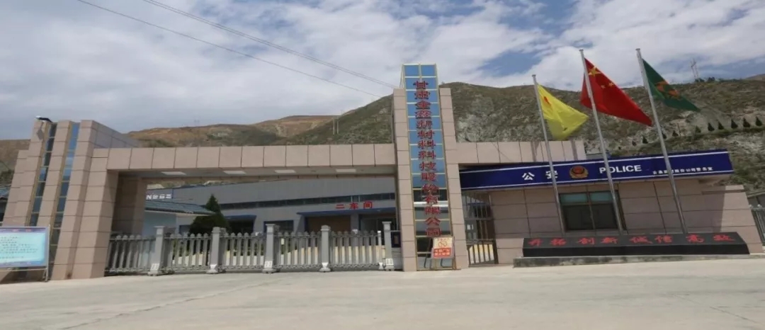 碳酸鈣 上市公司 業務