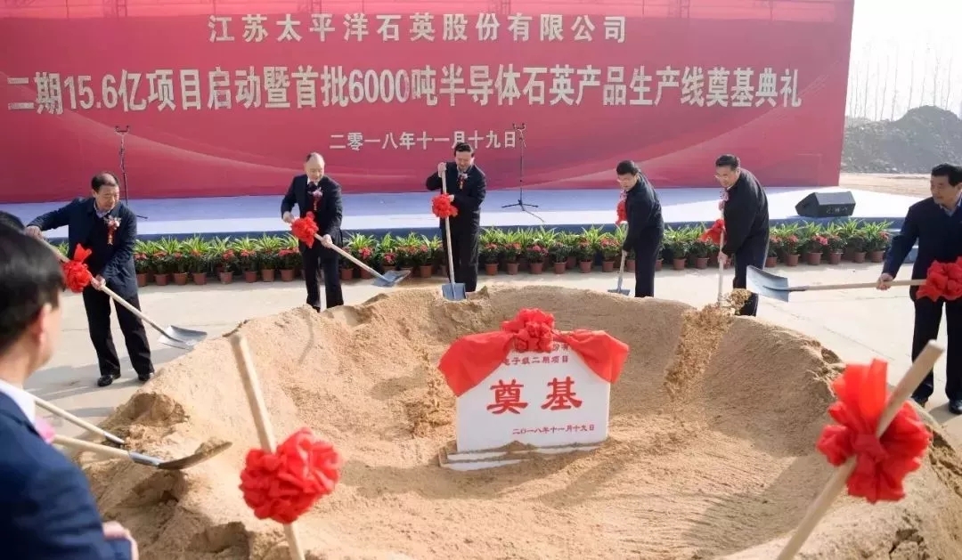 石英股份 半導體 石英產(chǎn)品