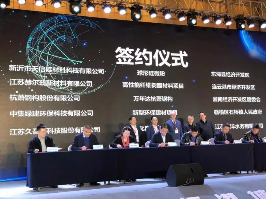 江蘇 東海 天信硅材料 硅微粉