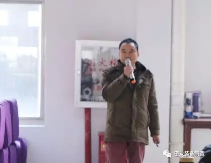 江蘇 密友 裝備制造 迎新春 大會