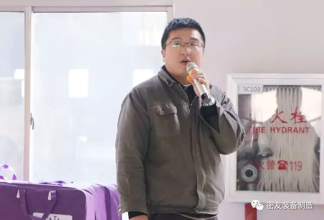 江蘇 密友 裝備制造 迎新春 大會